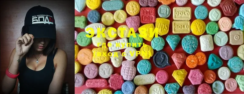 где найти   Дивногорск  Ecstasy ешки 