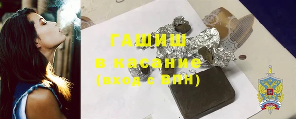 спайс Верхний Тагил