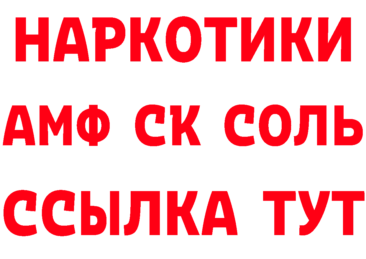 ТГК жижа tor даркнет hydra Дивногорск